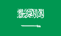 Scholarships in Saudi Arabia